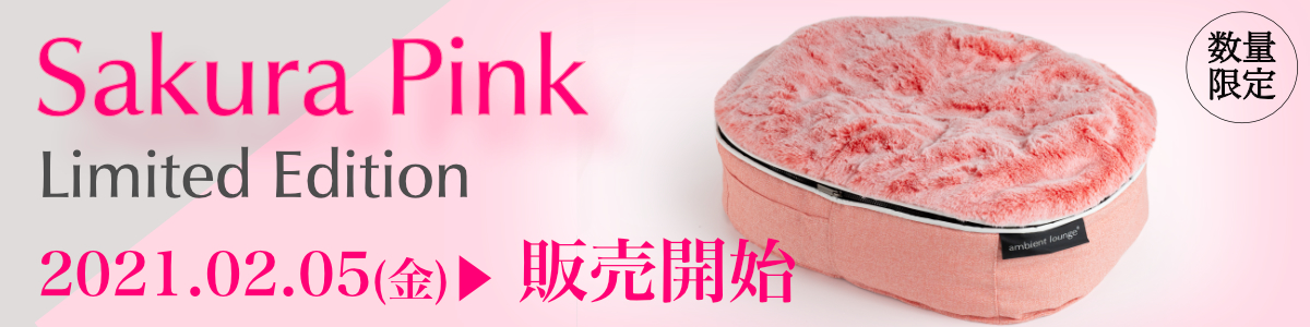 Sakurapink-web-banner